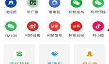 河南新闻爆料入口,见证民声，守护正义