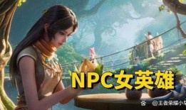 瑶妹最新爆料新闻